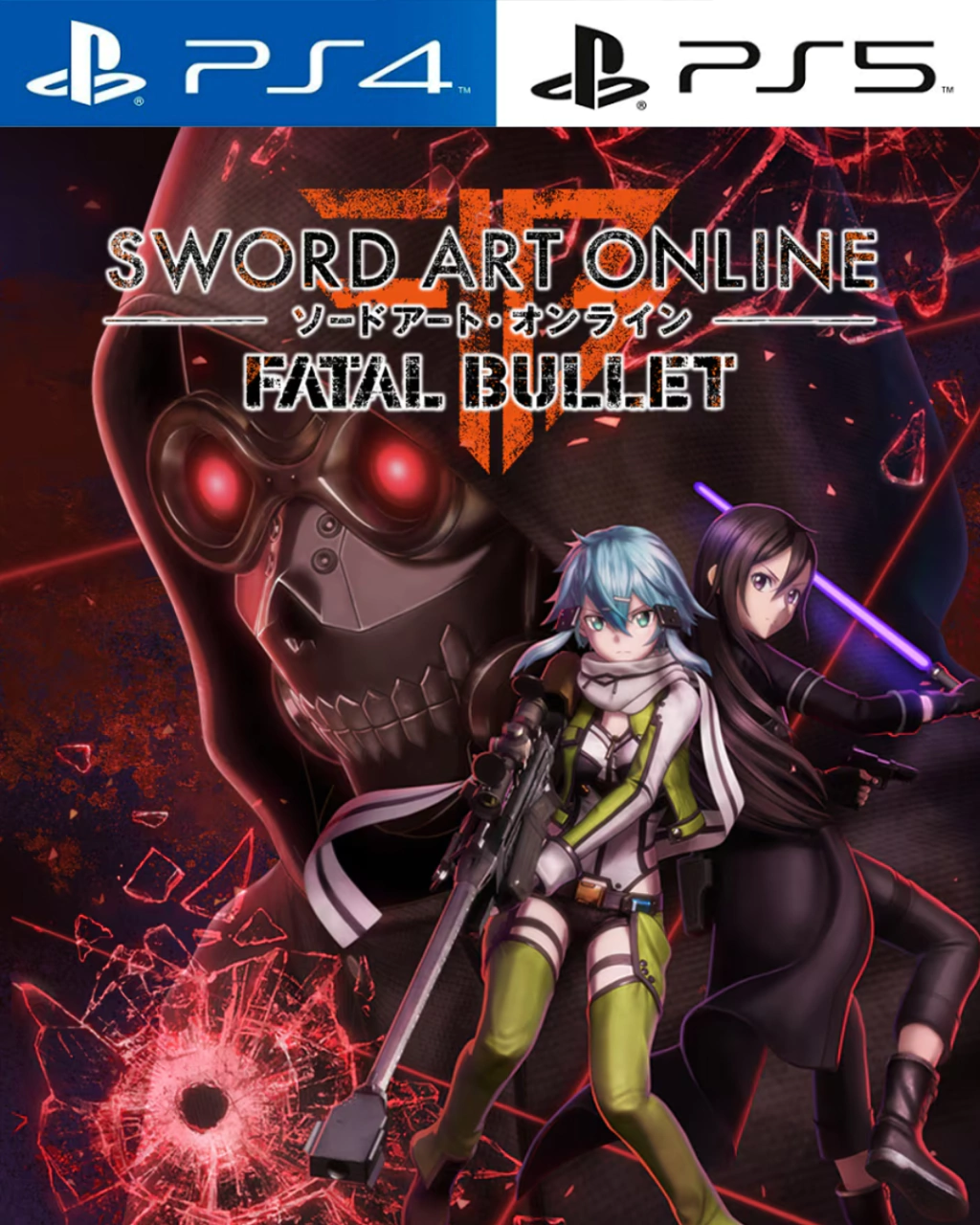 SWORD ART ONLINE: FATAL BULLET PS4 | PS5